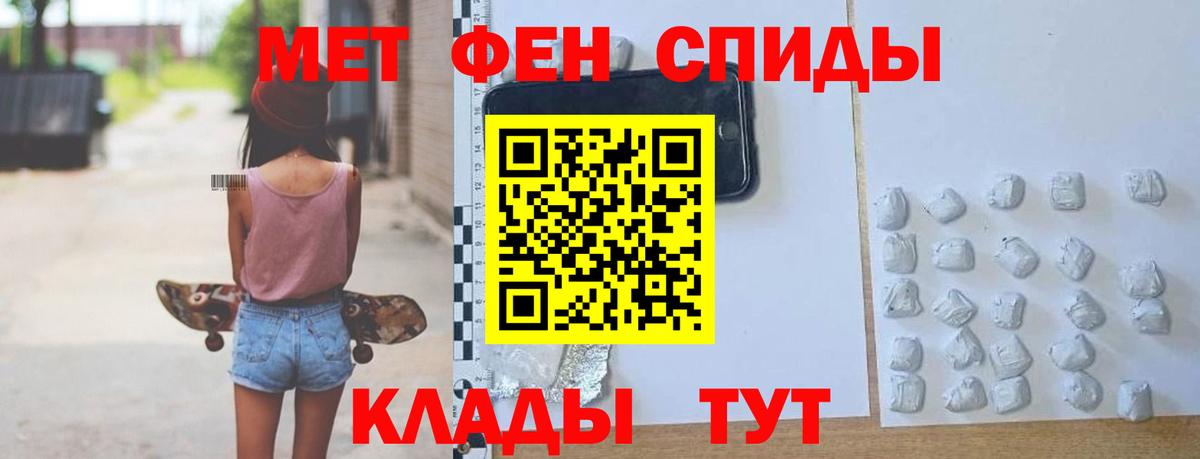 Amphetamine  АМФ 97%  Вход с VPN  Amphetamine  Шатура 