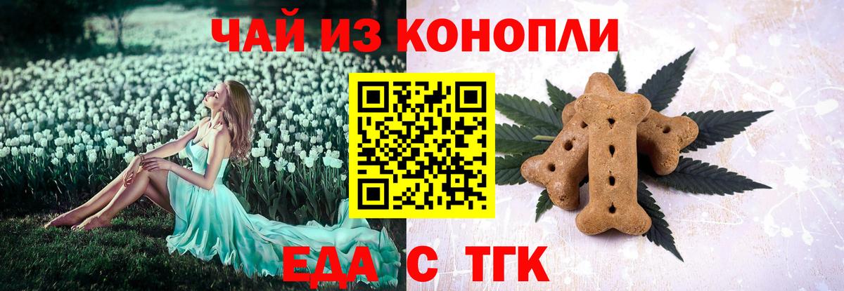 Шатура  Canna-Cookies конопля  Вход с VPN 