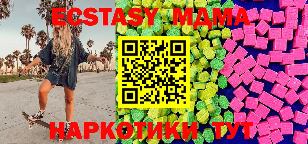 Экстази Cube Шатура
