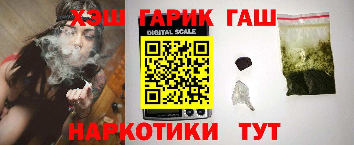 Гашиш Cannabis Шатура