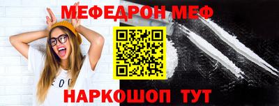 мескалин Изобильный