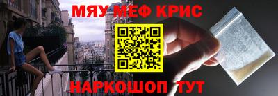 мескалин Изобильный