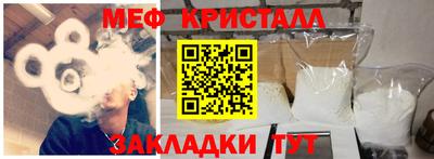 мяу мяу мука Ипатово