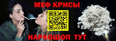 мескалин Изобильный