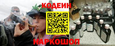 мяу мяу мука Ипатово