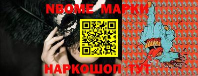 мескалин Изобильный