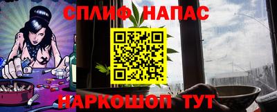 мяу мяу мука Ипатово