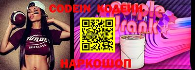 мяу мяу мука Ипатово