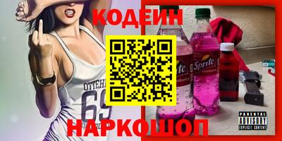 мяу мяу мука Ипатово