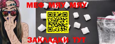 мескалин Изобильный