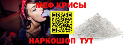 мескалин Изобильный