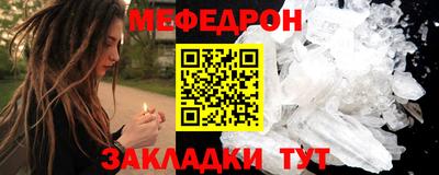 мескалин Изобильный