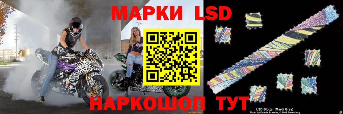 Шатура  ЛСД экстази ecstasy  Лсд 25 экстази  Лсд 25 экстази кислота  Вход с VPN 