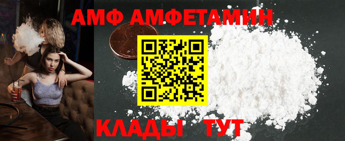 Шатура  Метамфетамин  Вход с VPN  Метамфетамин мет 