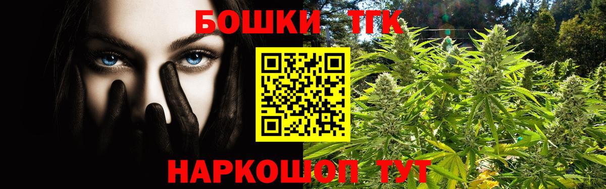 Шатура  Каннабис Ganja  Марихуана LSD WEED  Канабис Ganja  Вход с VPN 